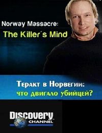 Norway Massacre: The Killer's Mind