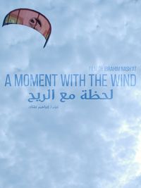 A Moment With The Wind