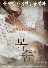 The Hospice