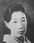 Sada Abe
