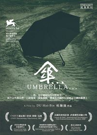 Umbrella