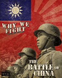 Why We Fight: The Battle of China