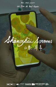 Shanzhai Screens