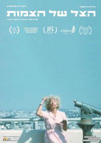 The Silhouette of Braids