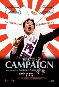 Campanya