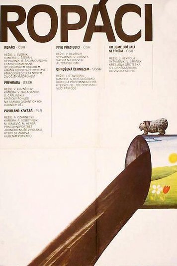 Oil Gobblers