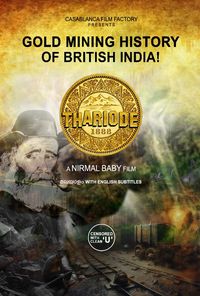 Thariode