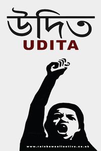 Udita