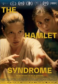 The Hamlet Syndrome