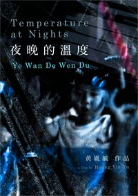 Temperature At Nights