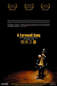 A Farewell Song
