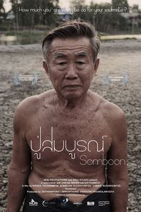 Somboon