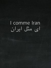 I For Iran