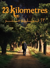23 quilòmetres