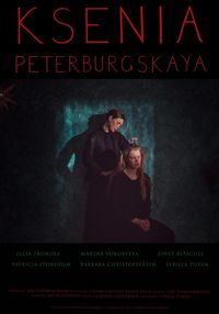 Ksenia Peterburgskaya