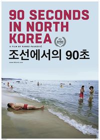 90 Seconds In North Korea