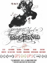 Traces of the Soul