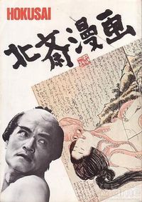 Edo Porn