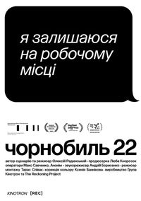 Chornobyl 22